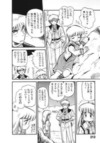 [Souma Tatsuya] Soreike!! Chanpon PART 2