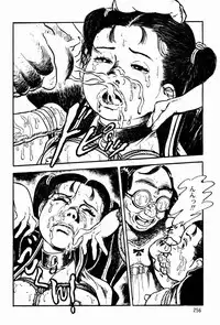[Sawatari Tatsuya] Lolicon Tantei Dan