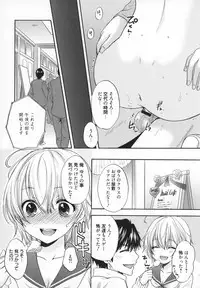 [Ozaki Miray] Houkago Love Mode - It is a love mode after school