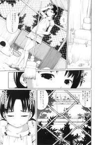 [Tsubaki Jushirou] My Mai Secret