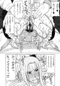(C86) [BooBooKid (PIP)] Tatsunagi Kourin ni Mechakucha Shitemita (Cardfight!! Vanguard)
