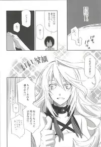 (TALES LINK) [PINK POWER (Mikuni Saho)] Chuu Shiyou (Tales of Xillia) [Incomplete]