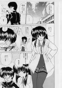 [Nanami Shizuka] Ikenai Peach [Decensored]