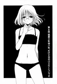 [Ponkotsu Works] Colorful Harvest