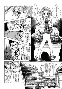 [U-Jin] Kanojo no Inbou 2 - Conspiracy 2