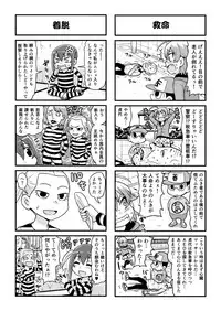 [Gachonjirou] Nonki BOY Ch. 1-38