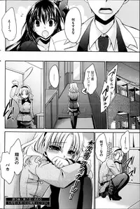 Young Comic 2013-04