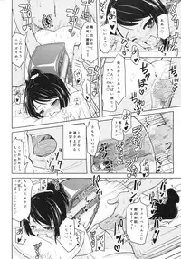 (COMITIA116) [Kujuukuri Nyajuu Kai (Furyouhin)] Shougakusei Bitch wa Saikou daze! - HN Karin (S5) no Okozukai Kasegi Hen