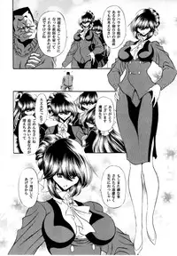 (C80) [Circle Taihei-Tengoku (Horikawa Gorou)] Haitoku no Kyoudan