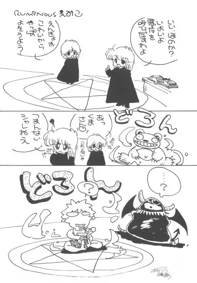 4.0 FOUR POINT OH VOL, 1