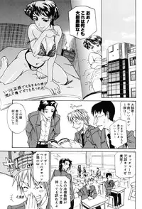 [Anthology] Onna Kyoushi Premium