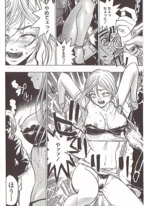 Joou-sama wa M Dorei - The Queen Is "M" Slave