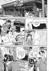 [Manzou] Nioi Tatsu