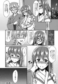 (C84) [Tonpuuratei (Saemon)] Yukata Iku-san to Ichaicha shitai!! (Touhou Project)