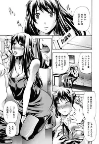 [Nakata Modem] Mousou Channel