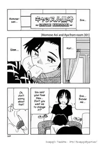 [O.RI] HAREM CASTLE [English] [Kusanyagi]