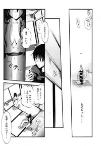 COMIC RiN 2010-01