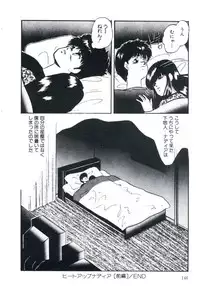 [Kazusa Shima] Magical Package