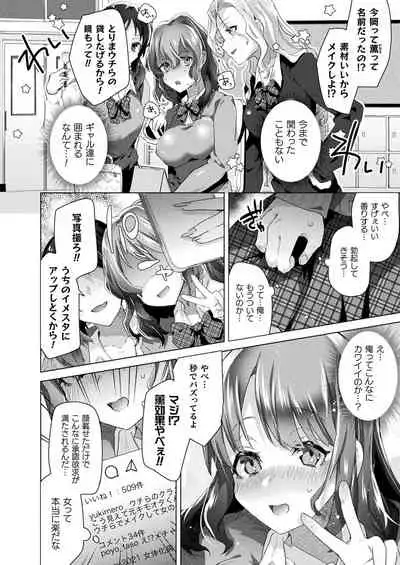 COMIC Unreal 2021-08 Vol. 92 [Digital]