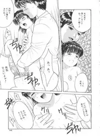 [Ichiichi Yuuna] Little Innocent