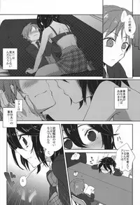 (C82) [SIOP (Nimaru)] Himeko Random (Kokoro Connect)