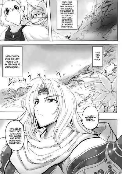 Koishite Ii Desu Tomo 2