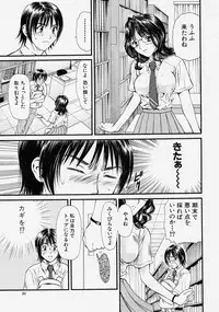 Comic Shingeki 2004-03