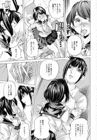 ANGEL Club 2016-02