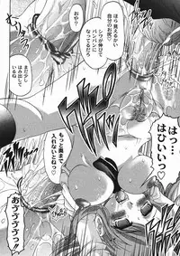 Gekkan COMIC MOOG 2006-01 Vol.11
