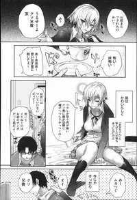 [Mutsutake] Meguridokoro
