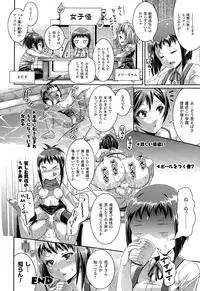 COMIC Unreal 2015-02 Vol. 53