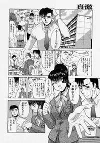 Comic Shingeki 2004-03