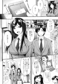 [Fue] Fella Pure ~Mitarai-san Chi no Jijou~