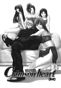 [Ryoh Yuuki] Heavenly