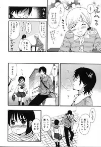 COMIC RIN 2007-04 Vol. 28