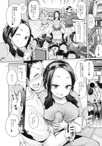(C86) [brilliant thunder (Yumeno Tanuki)] Ota Demonai Joshi ga Comiket 4-kkame ni Asobi ni Yattekita in Tora