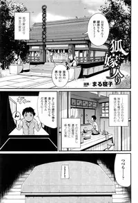 COMIC Unreal 2016-12 Vol. 64