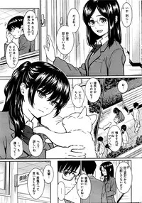 COMIC Kairakuten 2016-05