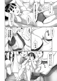 COMIC Mate Legend Vol. 22 2018-08 [Digital]