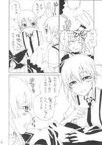(C72) [Vagina Dentata (Hirota Masatane)] Washington is Next! (Strawberry Panic!)