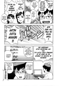 [Hidemaru] Life with Married Women Just Like a Manga 3 (Complete) [English] {Tadanohito}