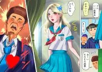 [Naya (Papermania)] Shemale no Kuni no Alice no Bouken