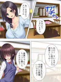 [Aroma comic] Muchimuchi ~tsu! Oppai kafe de no hasama re makuri geshuku seikatsu 1-3kan