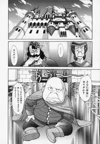 [Captain Kiesel] Magnum Flesh!