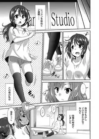 [Otono Natsu] Hataraku Onnanoko -Maihime Hen-