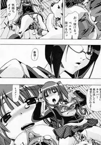 [Chikiko] Juukan Training (BUSTER COMIC 2011-05)