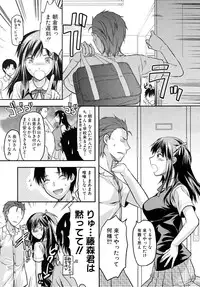 COMIC MUJIN 2010-07