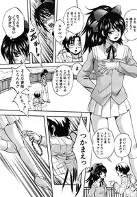COMIC MUJIN 2008-02