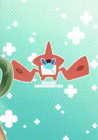 (C91) [Akusei-Shinseibutsu (Nori)] Yappari Iki ga Ii | Fresh Beyond a Doubt (Pokémon) [English] {risette translations}