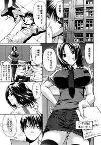 COMIC MUJIN 2010-08